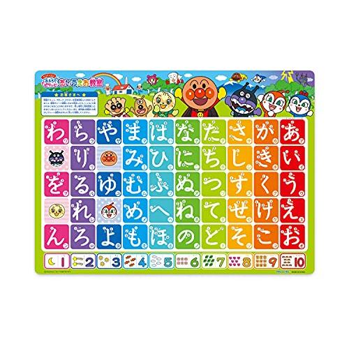 アガツマ(AGATSUMA) アンパンマン おふろでピタッと あいうえお教室