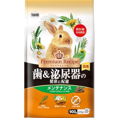 イースター プレミアムレシピ ラビット 歯＆泌尿器の健康に配慮 メンテナンス ９００ｇ うさぎ用フー...