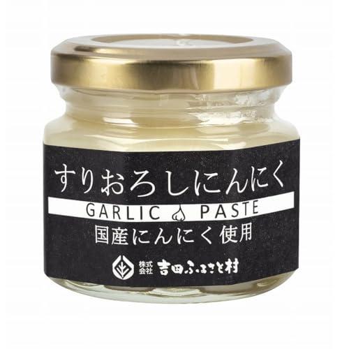 吉田ふるさと村 すりおろしにんにく 60g