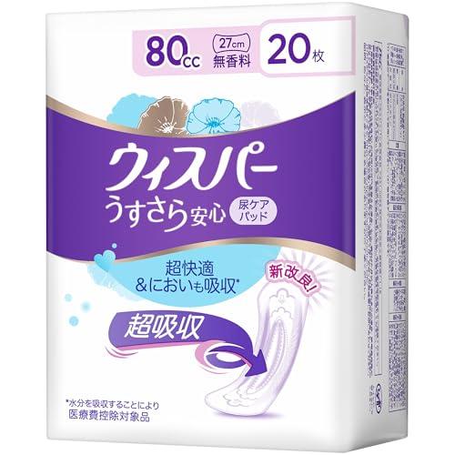WHISPER P&amp;G ウィスパー うすさら安心 80cc 20枚 無香料 (吸水ナプキン 尿漏れパ...
