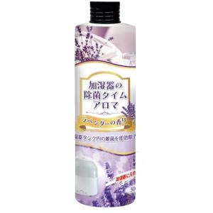 UYEKI(ウエキ) 加湿器の除菌タイム アロマ...の商品画像