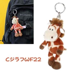 NICI(ニキ) ぬいぐるみ キーリング キー...の詳細画像3