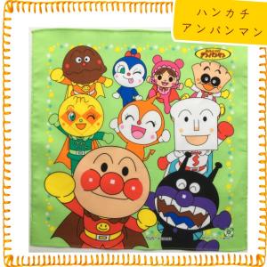 アンパンマン ハンカチ 子供 キッズ 男の子