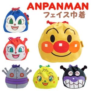 ANPANMAN KIDS COLLECTION アンパンマン お弁当袋 キャラクター