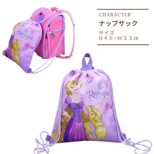 ナップサック 巾着袋 ラプンツェル 女の子 巾着...の商品画像