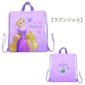 ナップサック 巾着袋 ラプンツェル 女の子 巾...の詳細画像1