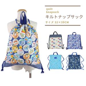 トイ・ストーリー トイストーリー ナップサック ナップザック ブルー