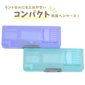 筆箱 女の子 小学生 可愛い 箱形 キッズ 小学校 子供 両面開きペンケース 2025 筆入れ 文房具 入学準備 入学祝い