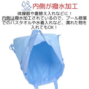 ナップサック 体操着入れ 着替え袋 体操服入れ...の詳細画像1