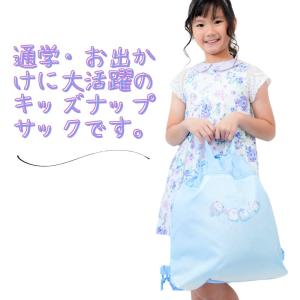 ナップサック 体操着入れ 着替え袋 体操服入れ...の詳細画像2