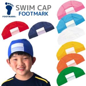 スイムキャップ 水泳帽子 名前が書ける メッシュキャップ キッズ スイミングキャップ プール 海水浴 子供 頭囲54〜59cm シンプル フットマーク ダッシュマジック