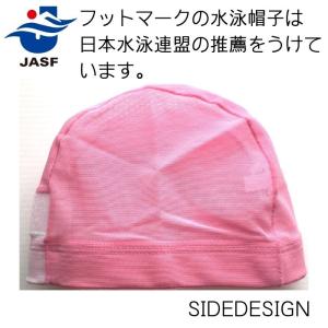 スイムキャップ 水泳帽子 名前が書ける メッシ...の詳細画像2