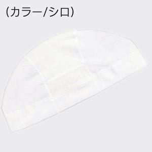 スイムキャップ 水泳帽子 名前が書ける メッシ...の詳細画像3