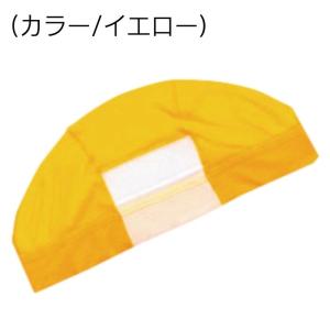 スイムキャップ 水泳帽子 名前が書ける メッシ...の詳細画像4