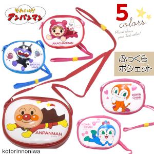 マイメロディ サンリオ 桜着物 フェイスポシェット マイメロショルダー
