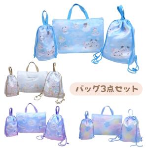 レッスンバッグ ナップサック シューズケース 入園入学バッグ3点セット 2024 女の子 幼稚園 保育園 子供 キッズ 小学校 おけいこバッグ 体操服袋