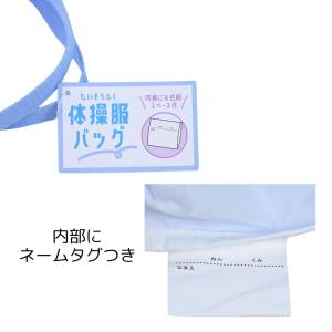 ナップサック リュック 体操服入れ 着替え袋 ...の詳細画像3