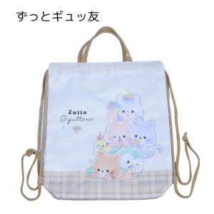 ナップサック リュック 体操服入れ 着替え袋 ...の詳細画像4