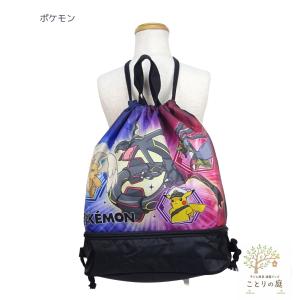 プールバッグ ポケモン ドラゴンボール ビーチ...の詳細画像2