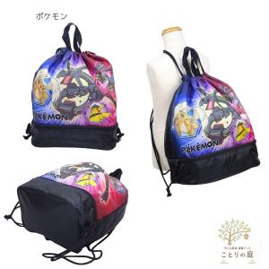 プールバッグ ポケモン ドラゴンボール ビーチ...の詳細画像4