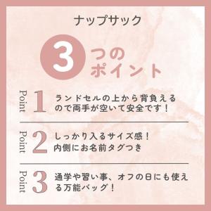 ナップサック 巾着袋 ポケモン 男の子 巾着リ...の詳細画像1