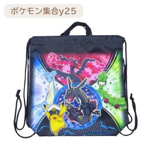 ナップサック 巾着袋 ポケモン 男の子 巾着リ...の詳細画像2