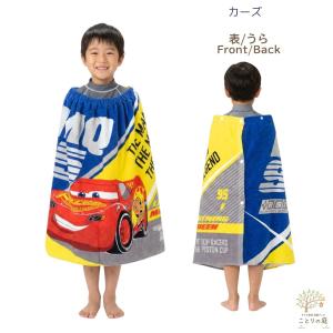 ラップタオル プールタオル 子供 110×60...の詳細画像1