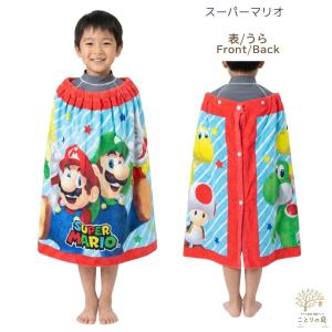 ラップタオル プールタオル 子供 110×60...の詳細画像3
