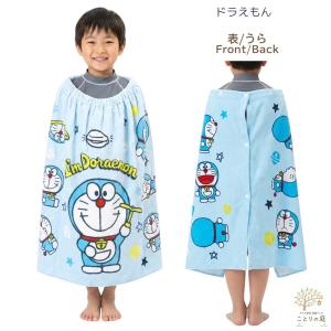 ラップタオル プールタオル 子供 110×60...の詳細画像4