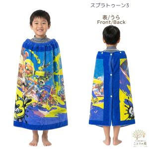 ラップタオル プールタオル 子供 110×60...の詳細画像5