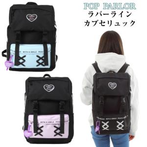 小学生 高学年 リュックの商品一覧 通販 Yahoo ショッピング