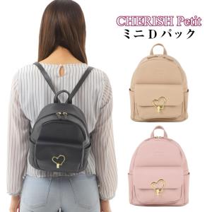 小学生高学年リュックサックの商品一覧 通販 Yahoo ショッピング