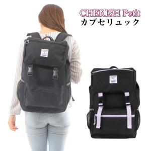 小学生 高学年 リュックの商品一覧 通販 Yahoo ショッピング