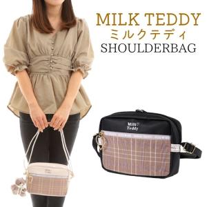 ショルダーバッグ 女の子 キッズ ジュニア レディース 斜め掛け かわいい 小学生 中学生 高校生 オシャレ バック くま Mat21awsmk511 子ども雑貨通園グッズ ことりの庭 通販 Yahoo ショッピング