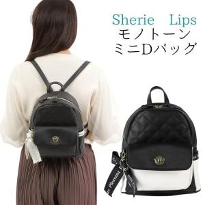 リュック 女の子 中学生 小学生 ミニdパックリュック 可愛い 女子 リュックサック 合皮 ジュニア おでかけ 高校生 キルトモノトーン Mat21wtlky613 子ども雑貨通園グッズ ことりの庭 通販 Yahoo ショッピング