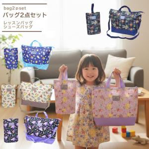 入園セット 入学セット 3点セット プリンセス 巾着袋 準備 手さげ