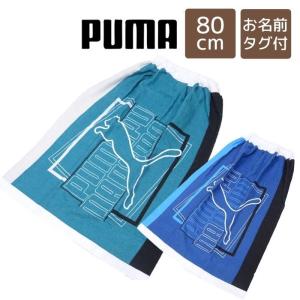 ラップタオル 80cm 男の子 巻きタオル プールタオル 120×80cm プーマ PUMA マキタオル スポーツ  バスタオル ジュニア