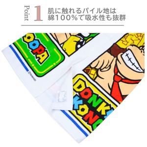 ラップタオル プールタオル ジュニア 子供 1...の詳細画像1