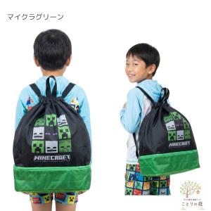 プールバッグ 子供 プールバック ボンサック ...の詳細画像1