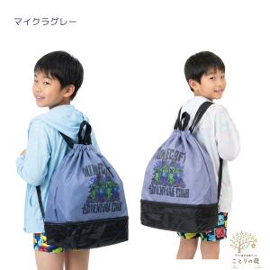 プールバッグ 子供 プールバック ボンサック ...の詳細画像2