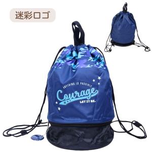 プールバッグ 子供 プールバック ボンサック ...の詳細画像2