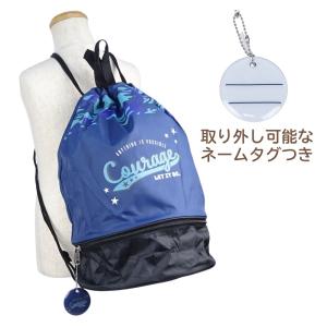 プールバッグ 子供 プールバック ボンサック ...の詳細画像3