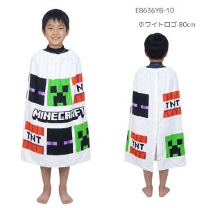 ラップタオル プールタオル 子供 115×80...の詳細画像2
