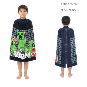 ラップタオル プールタオル 子供 115×80...の詳細画像4