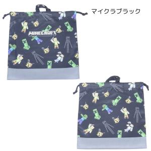 ミッキー ミニー プリンセス パウパトロール ...の詳細画像1