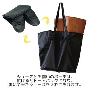 折り畳み携帯スリッパ ルームシューズ 学校行事...の詳細画像3