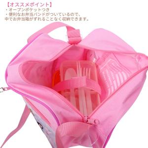 プリンセス すみっコぐらし ミッフィー 通園バ...の詳細画像4