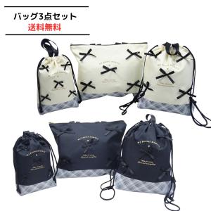 マイメロディ シューズラック 激レア 希少 ピンク マイメロディ シューズラック 激レア 希少 ピンク