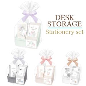 文具セット ギフトセット 2023 バレンタイン 子供