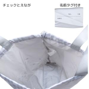 ナップサック リュック 体操服入れ 着替え袋 ...の詳細画像5